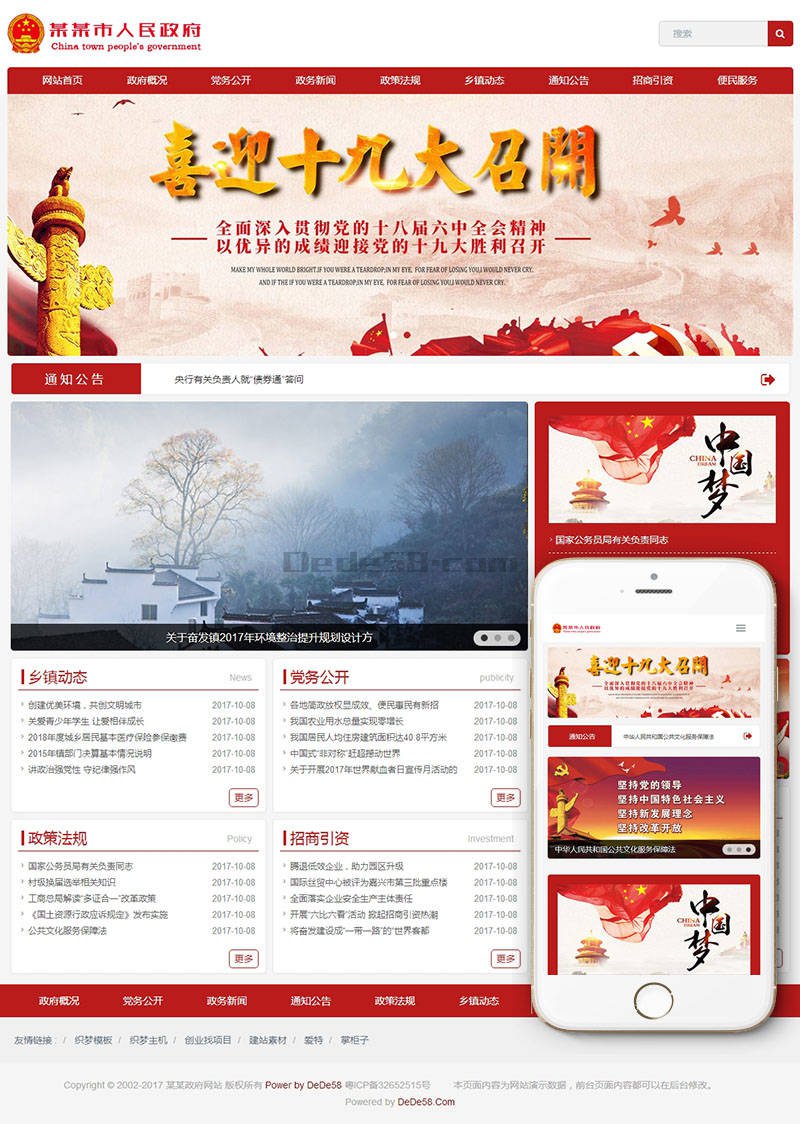 kaiyun云开全站app登录(图1)